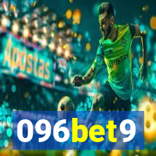 096bet9