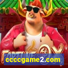 ccccgame2.com