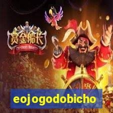 eojogodobicho