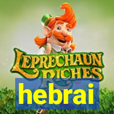 hebrai