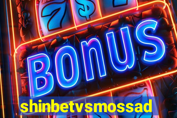 shinbetvsmossad